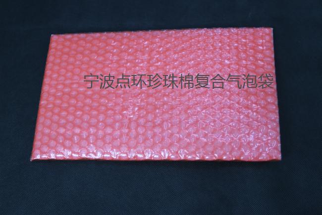 宁波点环珍珠棉复合气泡袋生产厂家批发