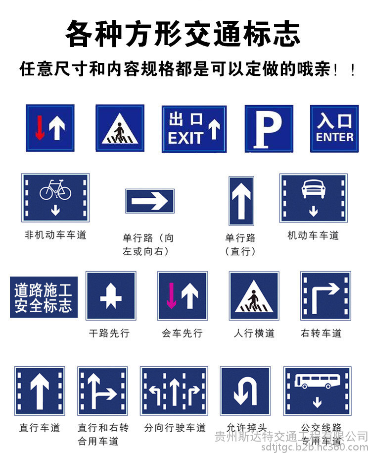 贵阳市标志标牌厂家贵州 标志标牌 道路指引牌 公路引导牌 高速警示牌 厂家定制