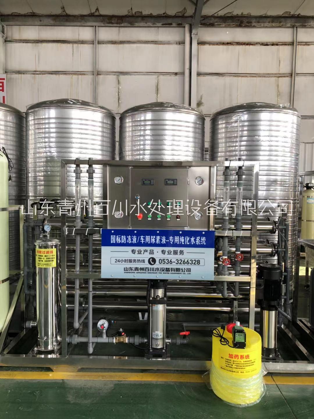 车用尿素液生产设备 纯化水系统  防冻液设备 青州百川公司图片