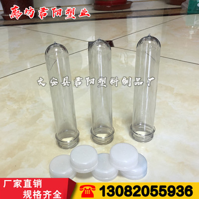 玻璃水瓶坯供应商 玻璃水瓶坯厂家