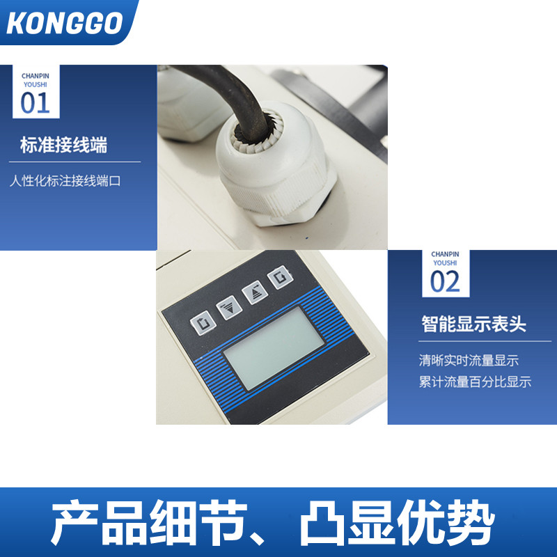 杭州市液体智能电磁流量计厂家液体智能电磁流量计