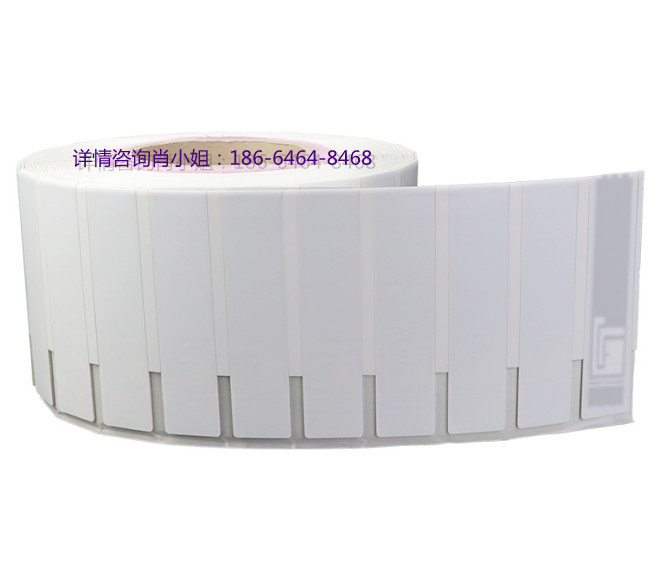 普瑞迪RFID柔性抗金属标签  供应超高频RFID柔性抗金属电子标签  PET材质可打印