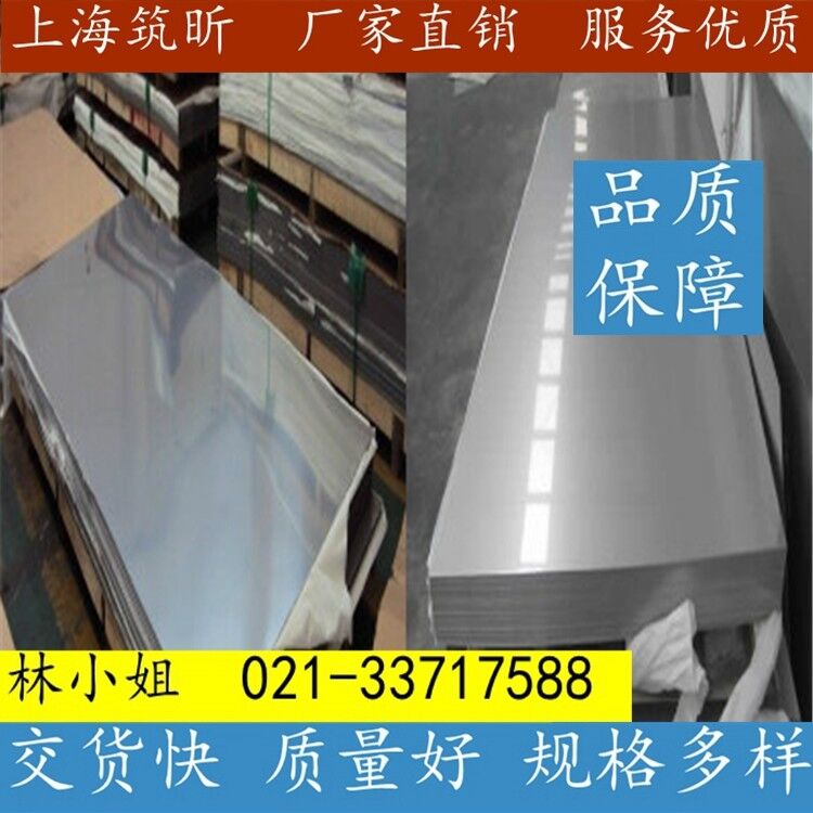 上海市7075铝板厂家7075铝板价格厂家