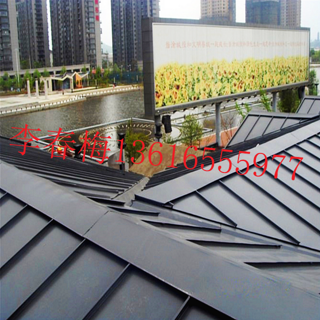 钛锌板金属屋面板厂家 系统定制矮钛锌板金属屋面板厂家 系统定制矮立边屋面