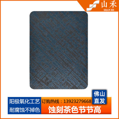 青古铜蚀刻板阳极氧化304201不锈钢装饰定制开平板