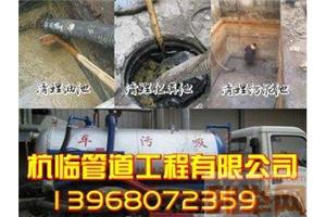 杭州市秀洲区清理污水池厂家
