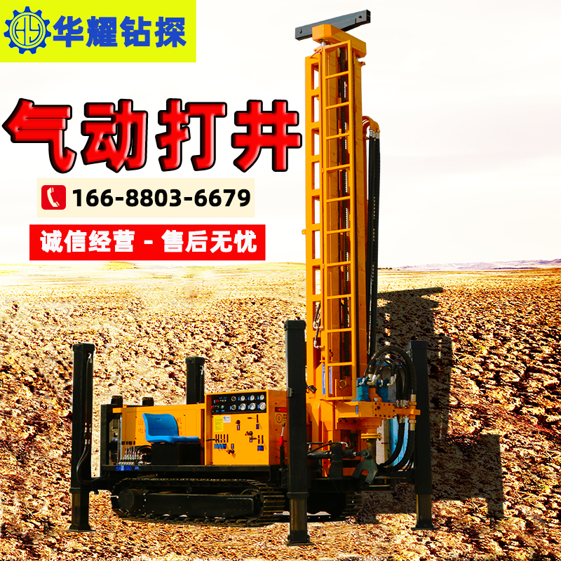 气动钻机华耀钻探广西柳州购买打井机案例  柳州钻机现货图片