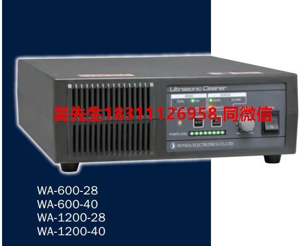 本多超声波清洗机 WA-1200-40 HONDA超声波清洗机 本多WA-1200-40清洗机