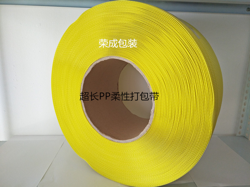 深圳市塑料打包带厂家PP塑料打包带新料黄颜色2500米每卷