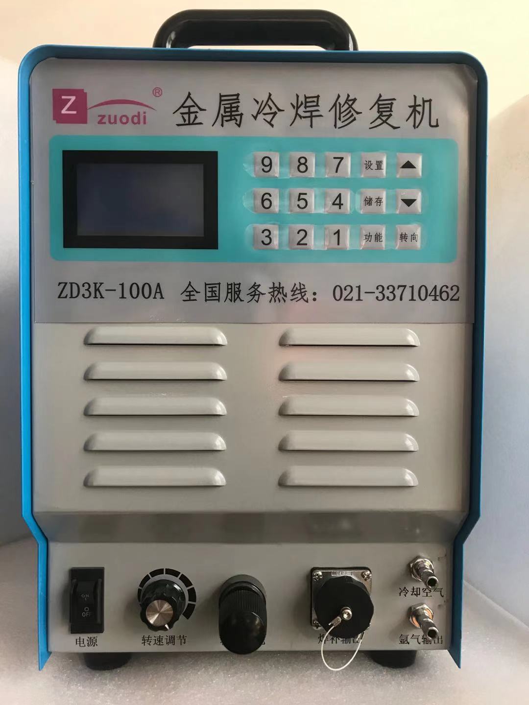 上海市上海佐迪冷焊机多少钱一台厂家上海佐迪冷焊机多少钱一台