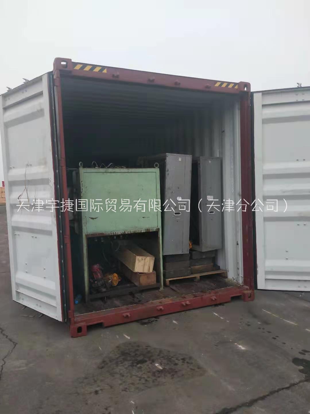 广东广州到北京海运运输集装箱价格