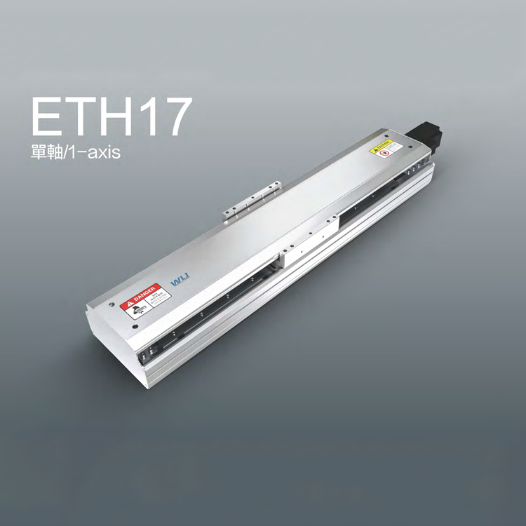 万里疆同步带导轨滑台ETH17单轴模组机械手图片