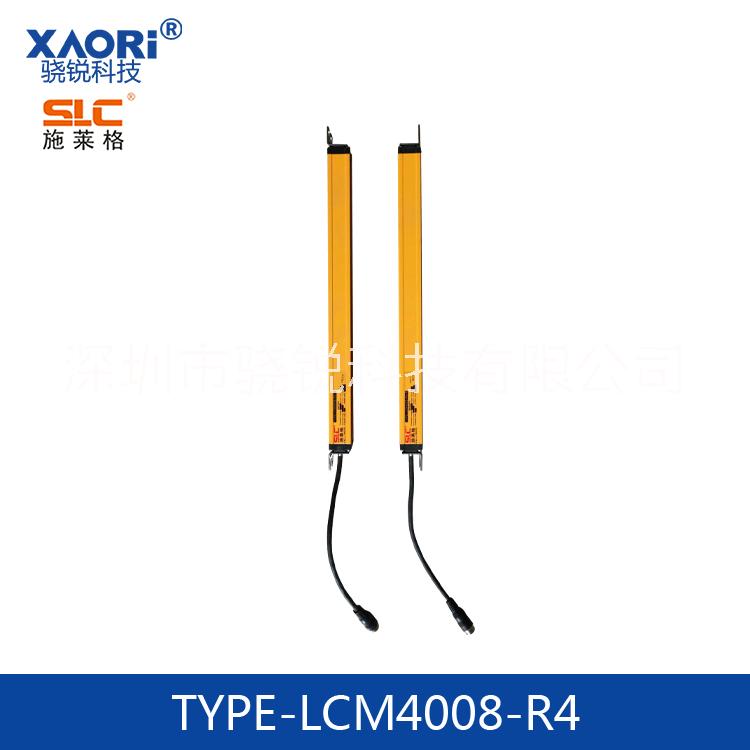 LCM4008-R4 SLC施莱格安全光栅传感器 安全光幕厂家图片