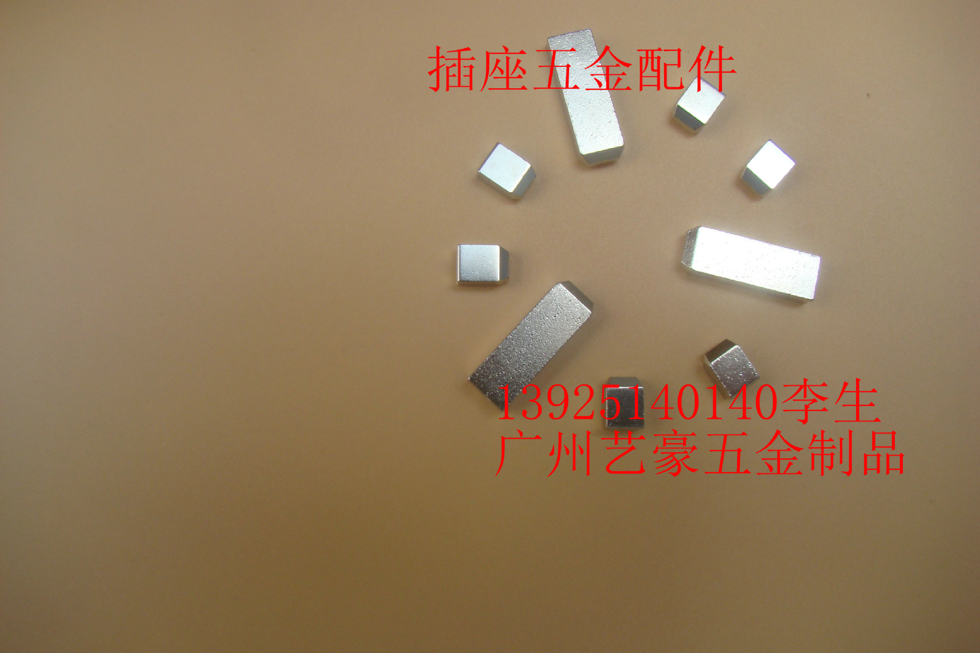 广州五孔插座配件批发价格、公司电话