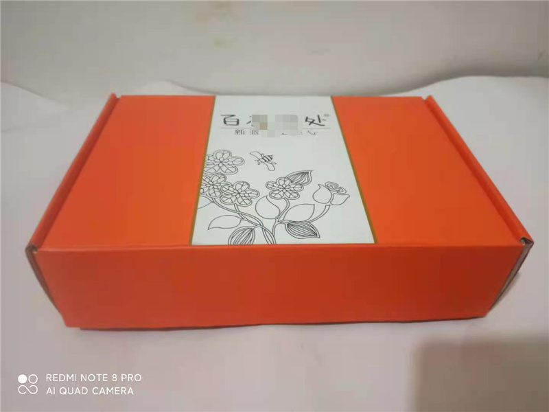 石景山区礼品盒设计公司、哪家比较好、订购电话【北京市海天舜日印刷有限公司】图片