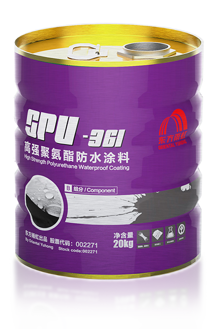 东方雨虹SPU301聚氨酯防水涂料
