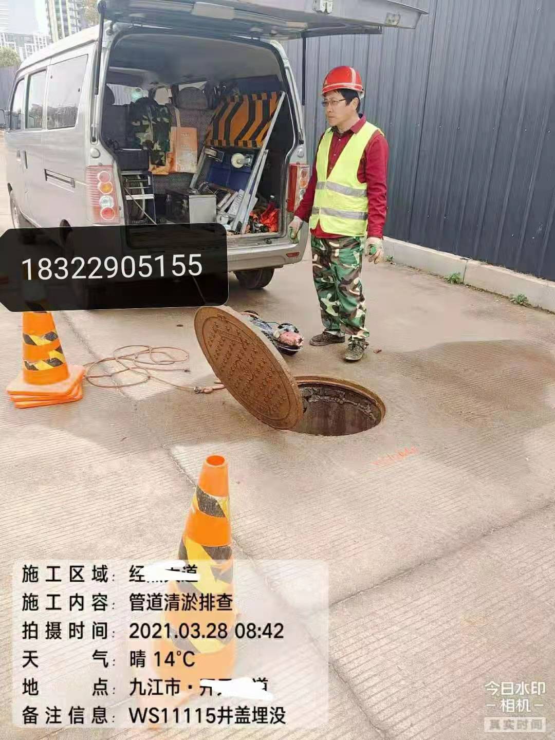 东营市南京市政雨污水管道检测 CIPP原位光固化修复 快捷到位厂家