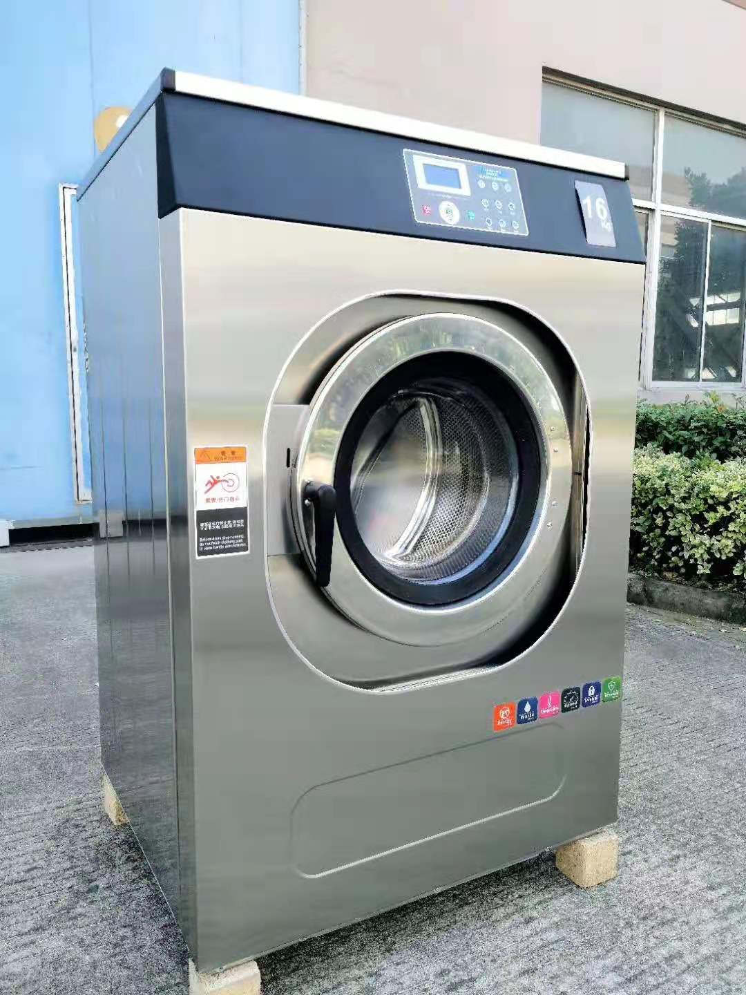 自助投币式洗衣机厂家定制-自助投币式洗衣机批发价-自助投币式洗衣机多少钱图片
