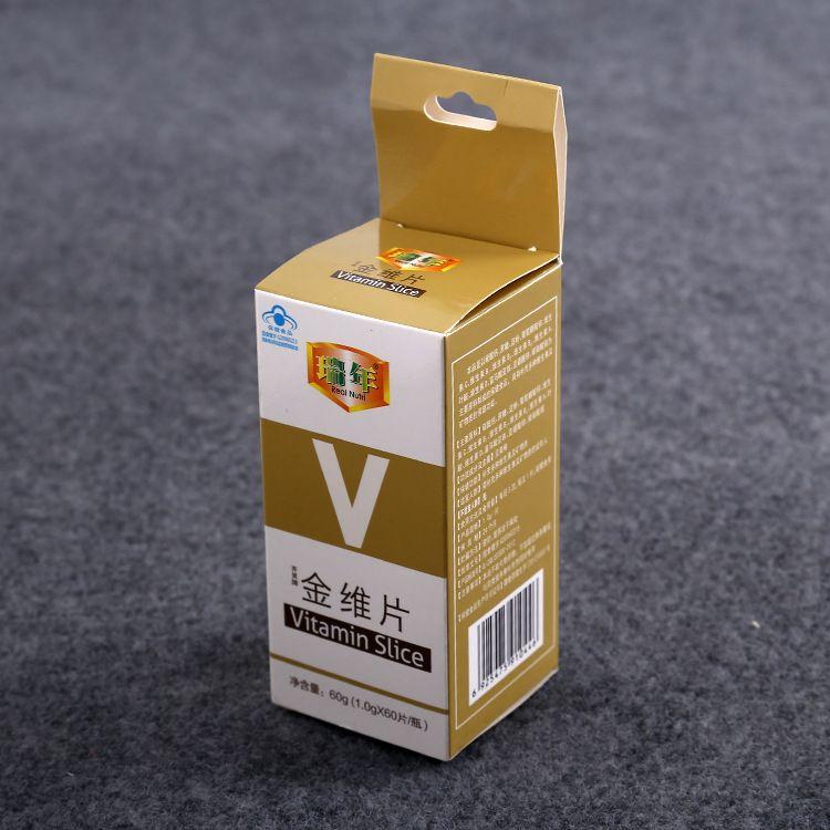 厂家印刷厂定制纸盒药盒包装盒 定做金银卡纸盒纳米印刷logo