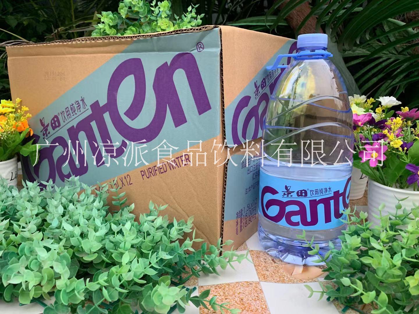 景田纯净水1.5L12瓶整箱 大瓶装饮用水 生活家庭用支装水图片
