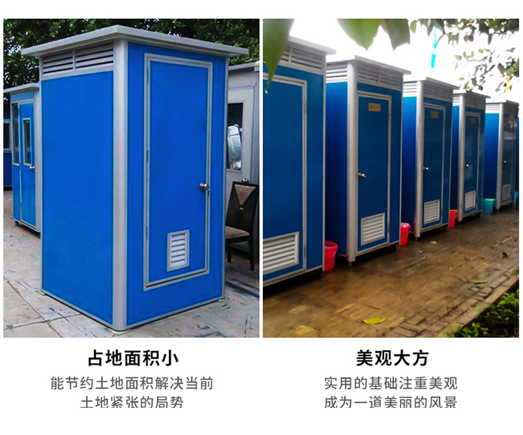 长治 临时公共厕所建筑工地生态环保厕所新型环保卫生间厂家图片