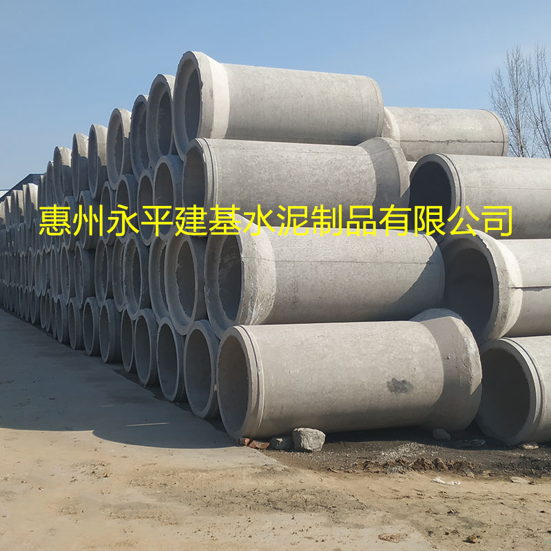 惠州市水泥承插管厂家深圳二级钢筋混凝土排水排污水泥承插管