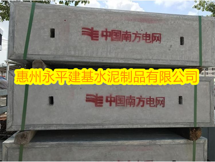 惠州市惠州建基混凝土电缆盖板厂家混凝土电力防盗盖水泥钢筋盖板电缆盖板 惠州建基混凝土电缆盖板
