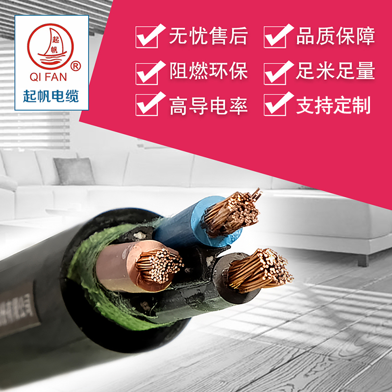 上海市YC橡套软线厂家YC橡套软线直销  YC橡套软线供应商