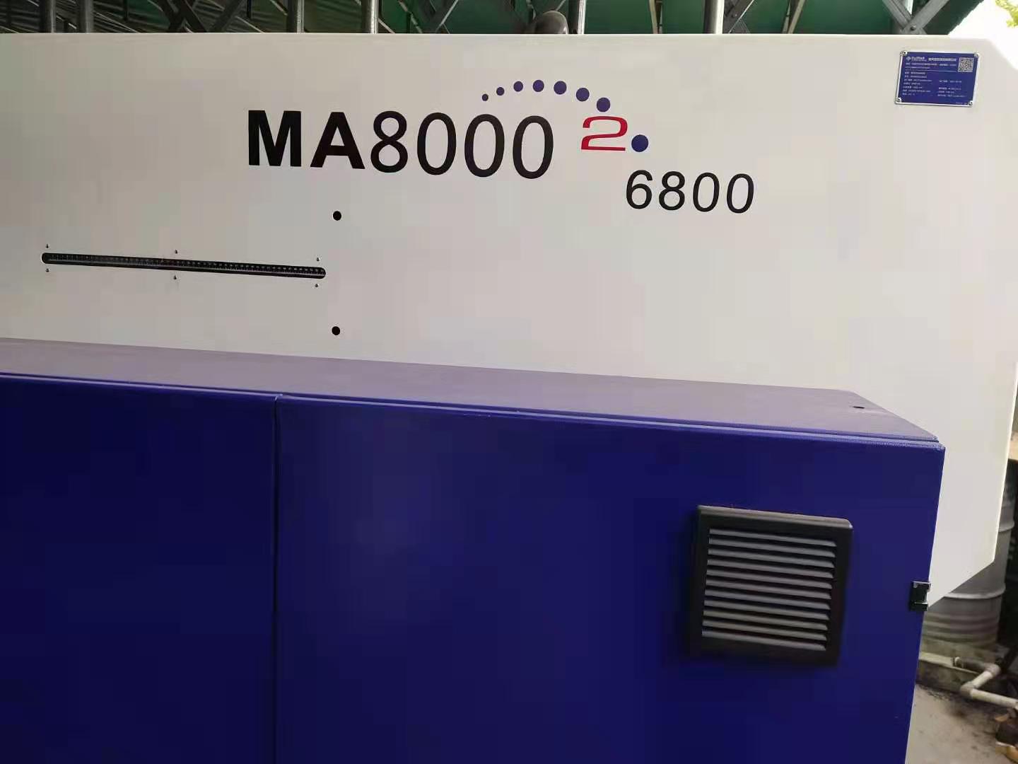 二手注塑机MA8000厂家供应  二手注塑机MA8000批发