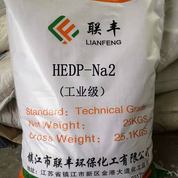 HEDP-二钠粉末 本厂专业生产联丰优级品羟基乙叉二膦酸二钠 长期大量批发供应HEDP-二钠