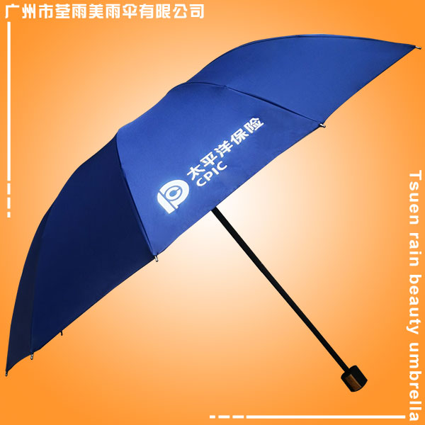 雨伞制造厂 广州雨伞制造厂 太阳伞加工厂 高尔夫制伞厂雨伞制造厂 广州雨伞制造厂