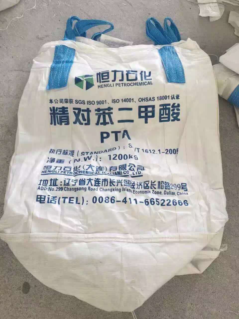 湖南郴州二手太空袋销售批发价格