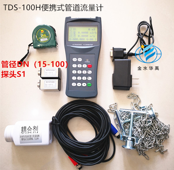 华禹TDS-100H超声波流量计   华禹超声波流量计图片