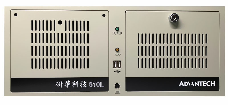 山东研华工控机IPC-610L—济南盛鸣计算机