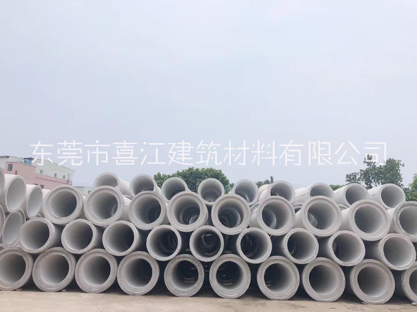 广州混凝土水泥管厂家-广州混凝土水泥管供应商-广州混凝土水泥管哪里有-广州混凝土水泥管多少钱