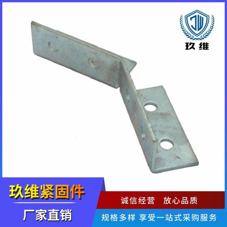 型钢连接件护角供应商 型钢连接件护角价格