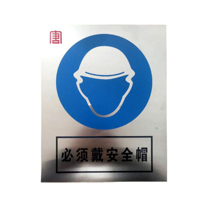沧州市铝制交通标志牌厂家铝制反光电力警示牌 标牌 铝制交通标志牌 警示标志