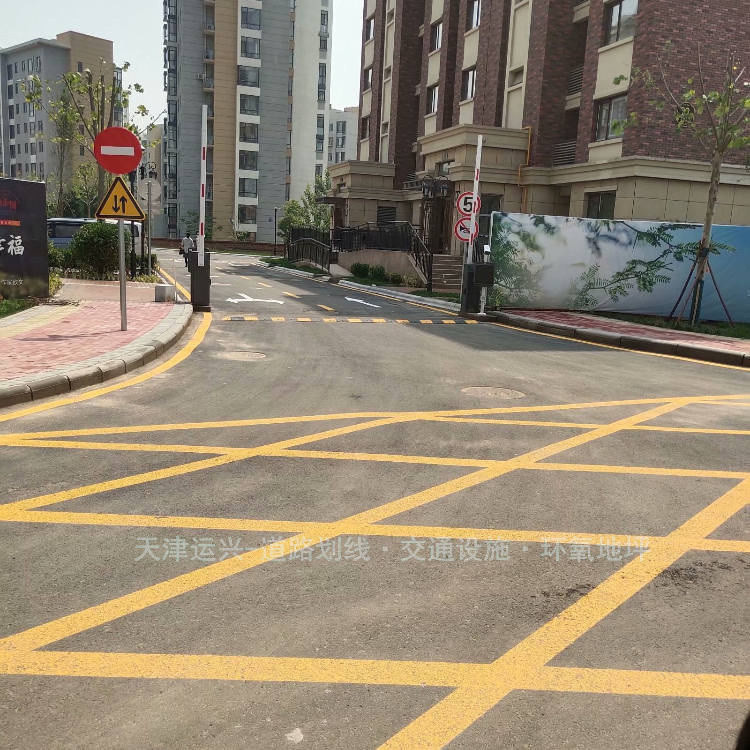 天津车位热熔划线提供报价 西青区车库道路划线图片