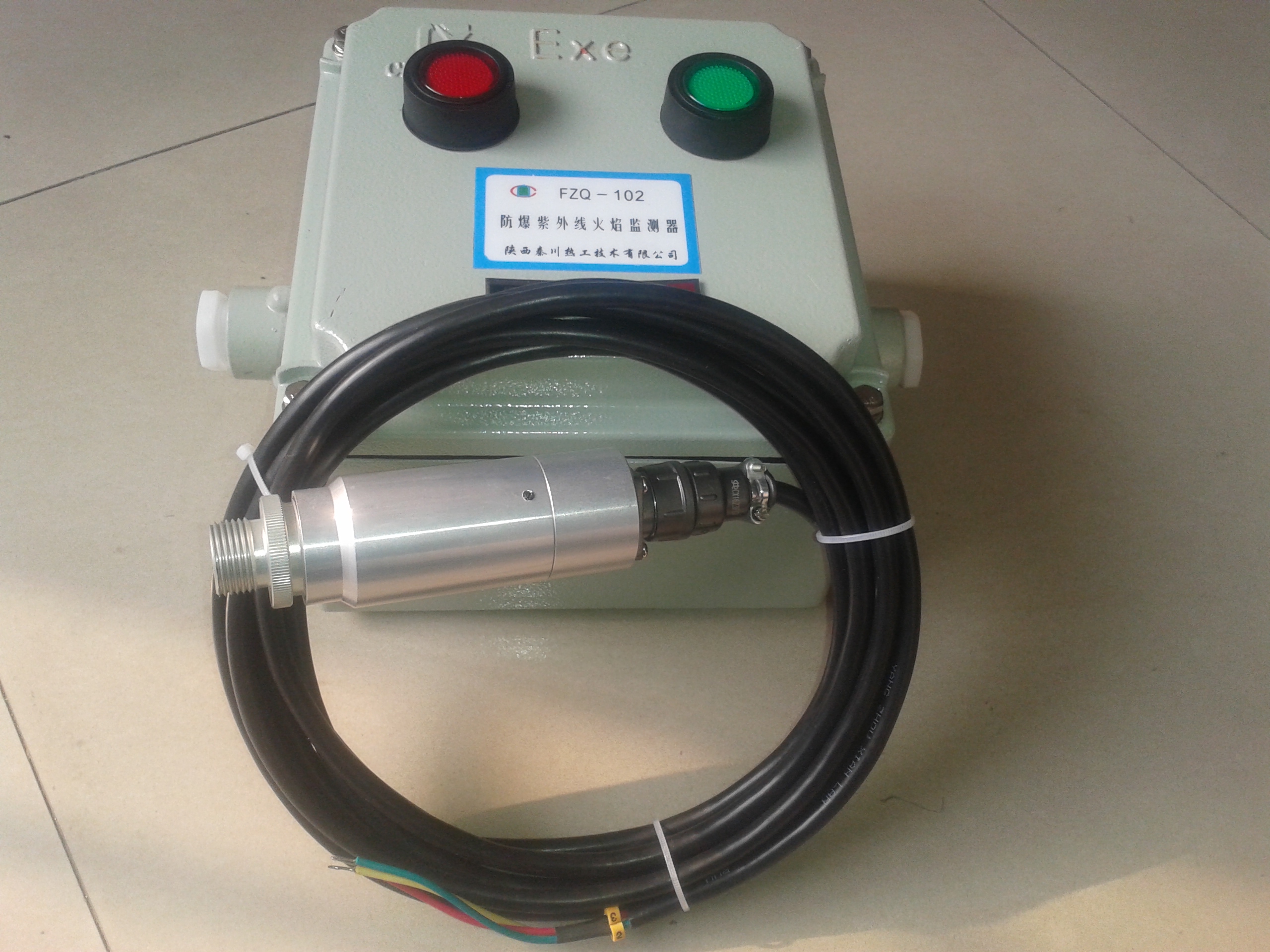 秦川热工  FZQ－102紫外线火焰监测器图片