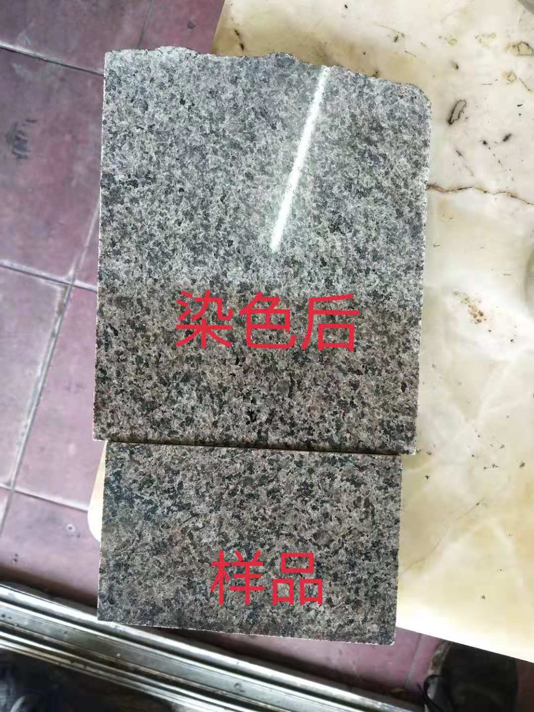 石材染色剂价格石材染色剂 石材染色剂厂家 石材染色剂价格