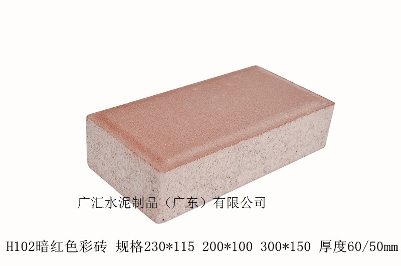 广西透水砖|崇左陶瓷透水砖的铺设流程