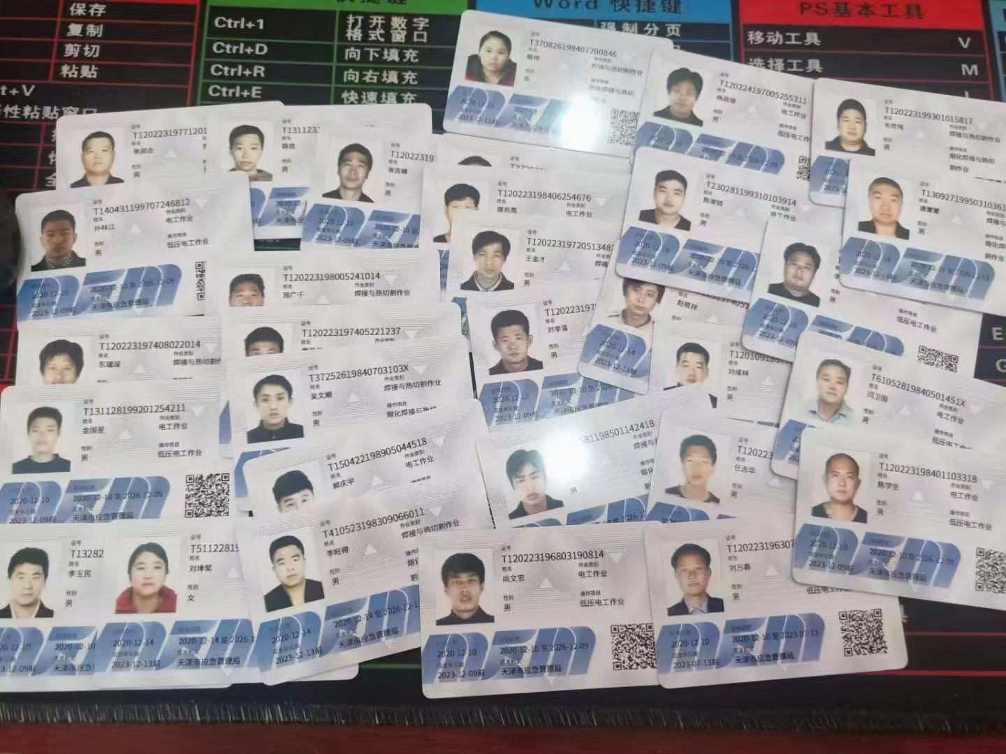北京安全员证在哪里报名考试