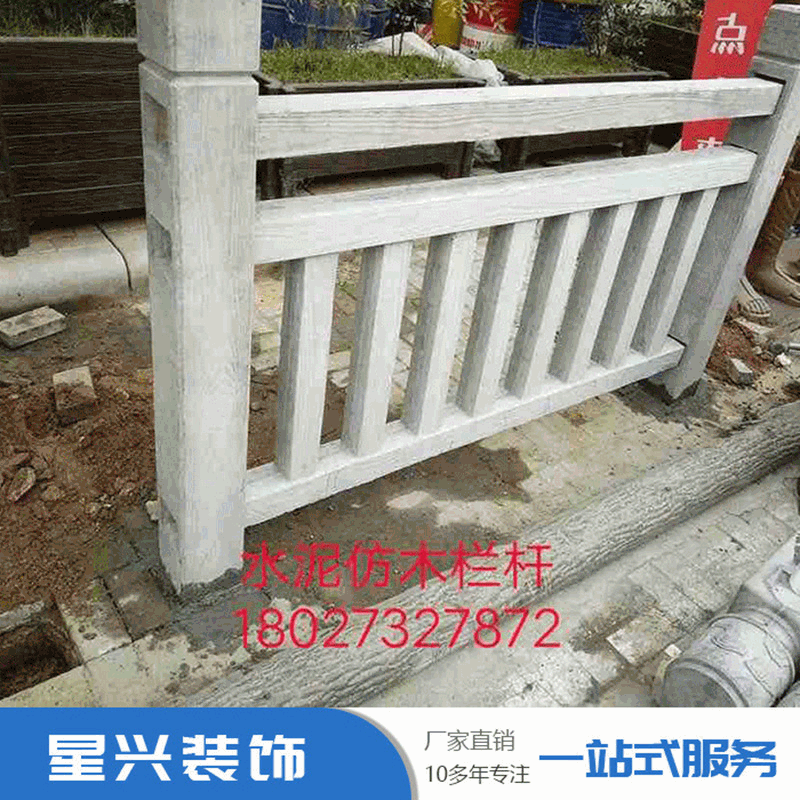 仿石栏杆定制批发 GRC水泥构件厂家报价电话-广州星兴装饰建材有限公司