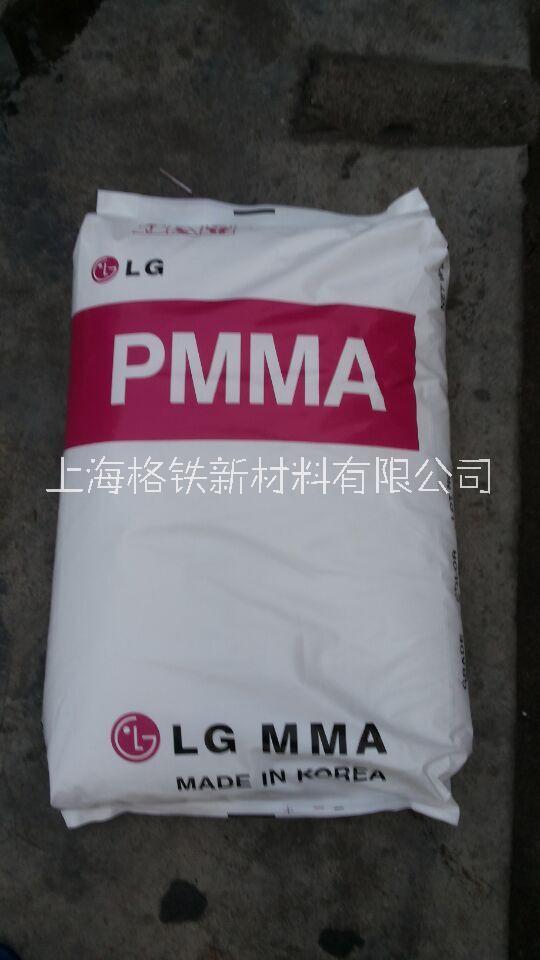 韩国LG-PMMA-LG原料代理商图片