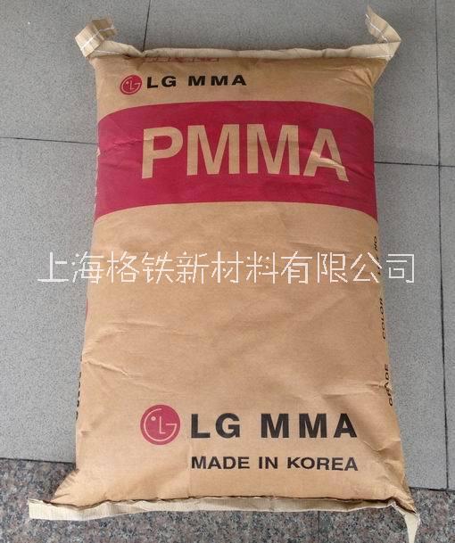 苏州市LG厂家韩国LG-PMMA-LG原料代理商