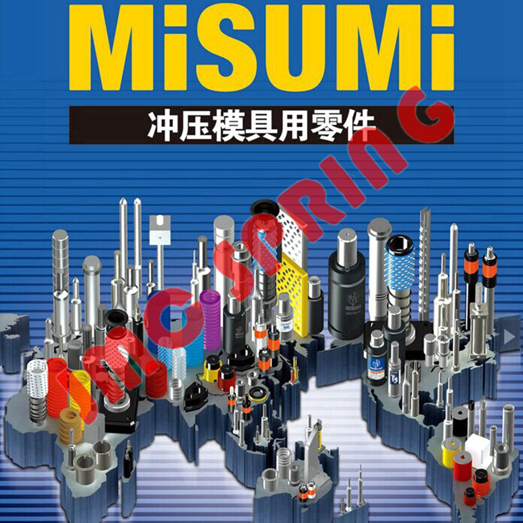 日本MISUMI压缩弹簧、日本MISUMI弹簧 日本MISUMI米思米压缩弹簧图片