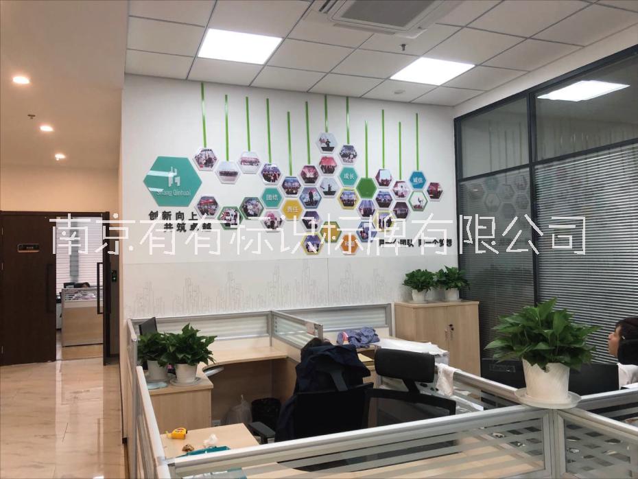 南京市企业形象墙厂家有有标识- 企业形象墙制作