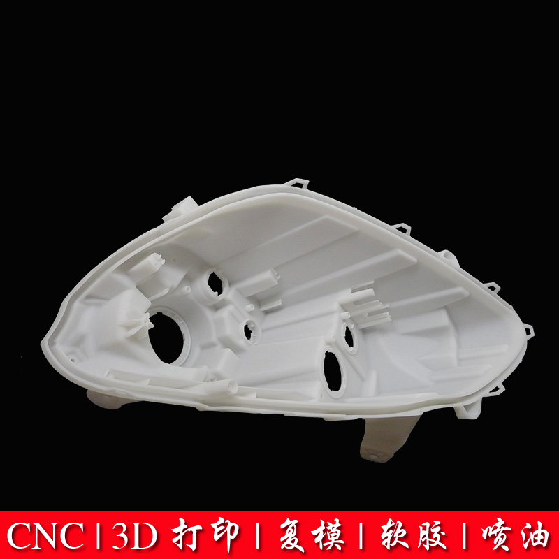 深圳3D打印模型 亚克力热弯 手板加工制作 电器手板打样图片