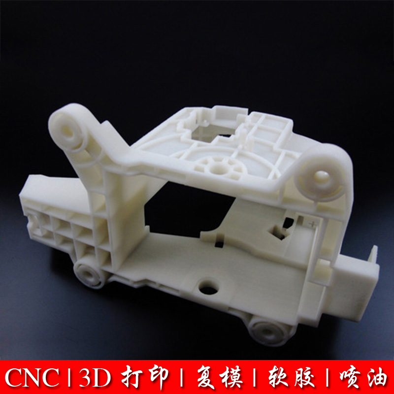 东莞市3D打印模型厂家深圳3D打印模型 亚克力热弯 手板加工制作 电器手板打样
