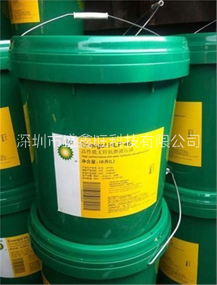 供应西安BP安能高HLP32液压油，Energol HLP32 安能高液压油供应 安能高液压油价格 安能高液压油直销图片